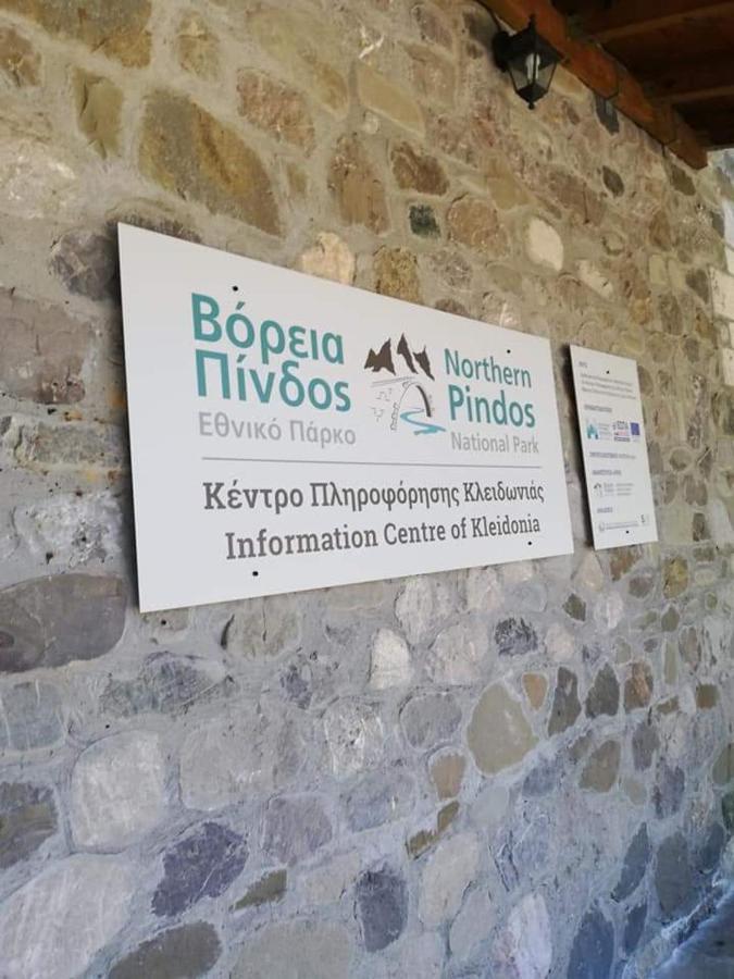 Hotel Spiridoula Kleidonia Exterior foto